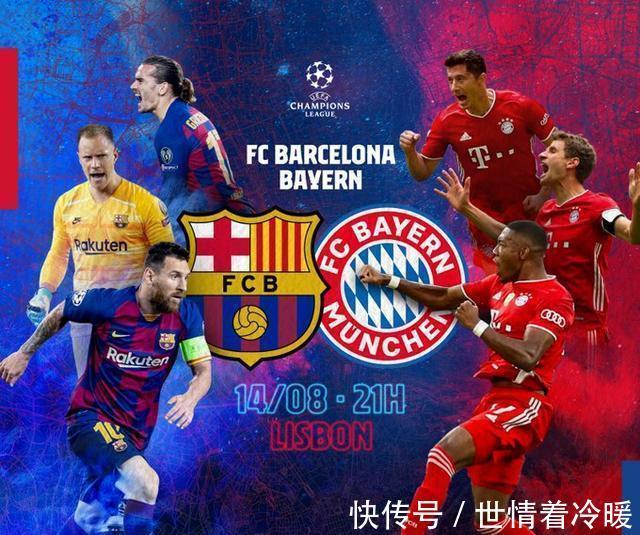 体育德甲：主场惜败 拜仁0-1不莱梅